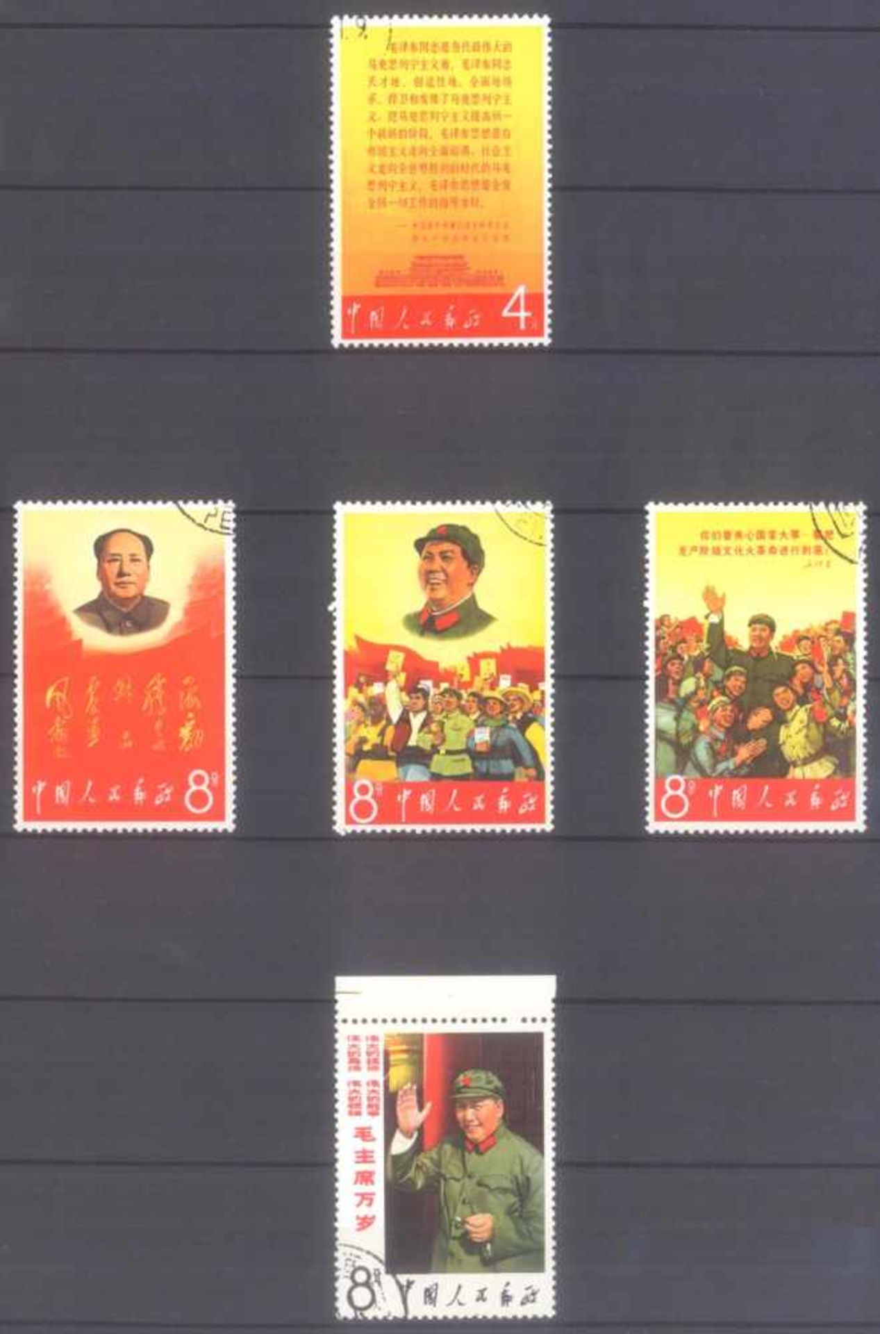 VOLKSREPUBLIK CHINA 1967, Thesen Mao ZedongsMichelnummern 977-981 tadellos gestempelt