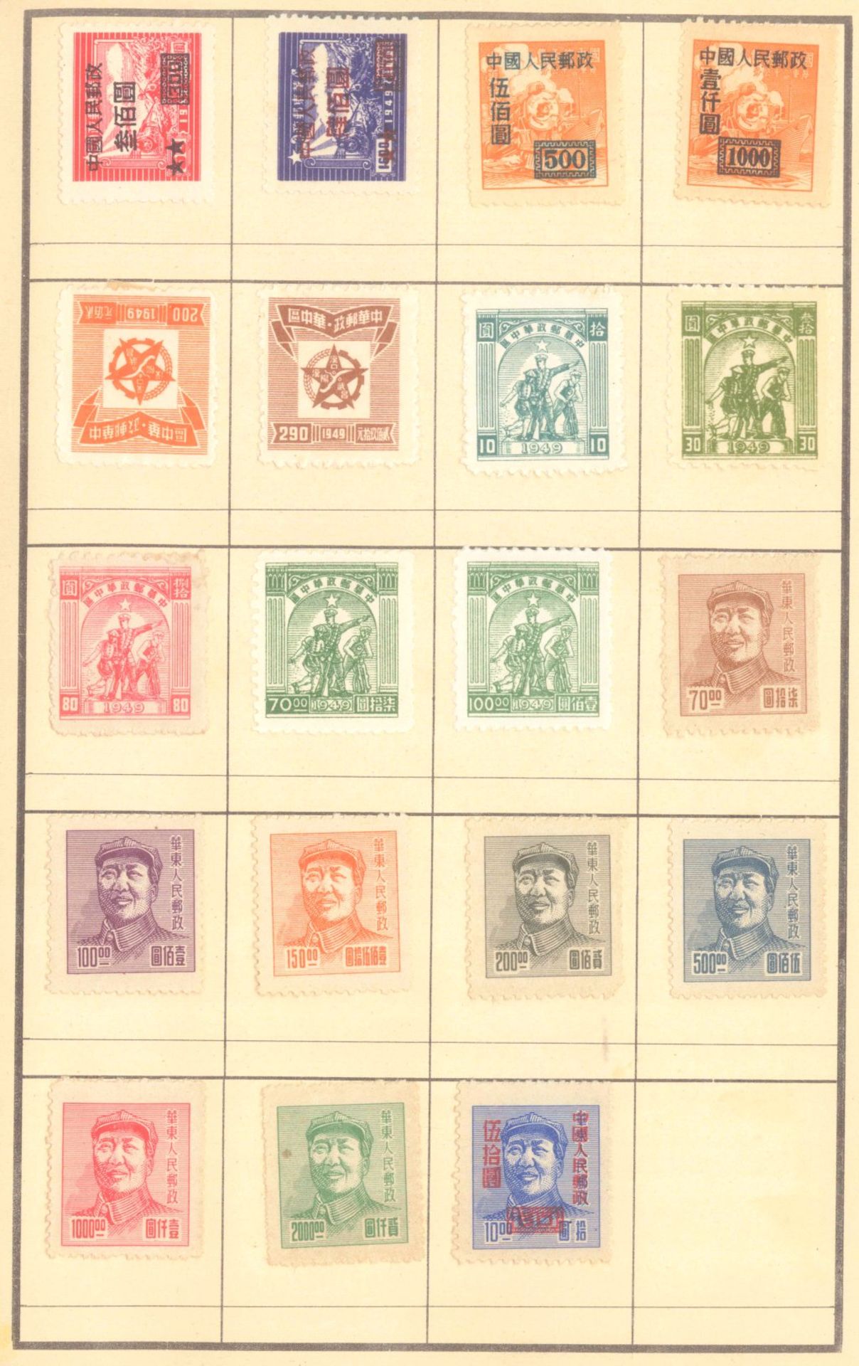 CHINA 1945-1949Auswahlheft mit an die fast 500 meist ungebrauchten Marken,dabei wohl auch - Bild 20 aus 28