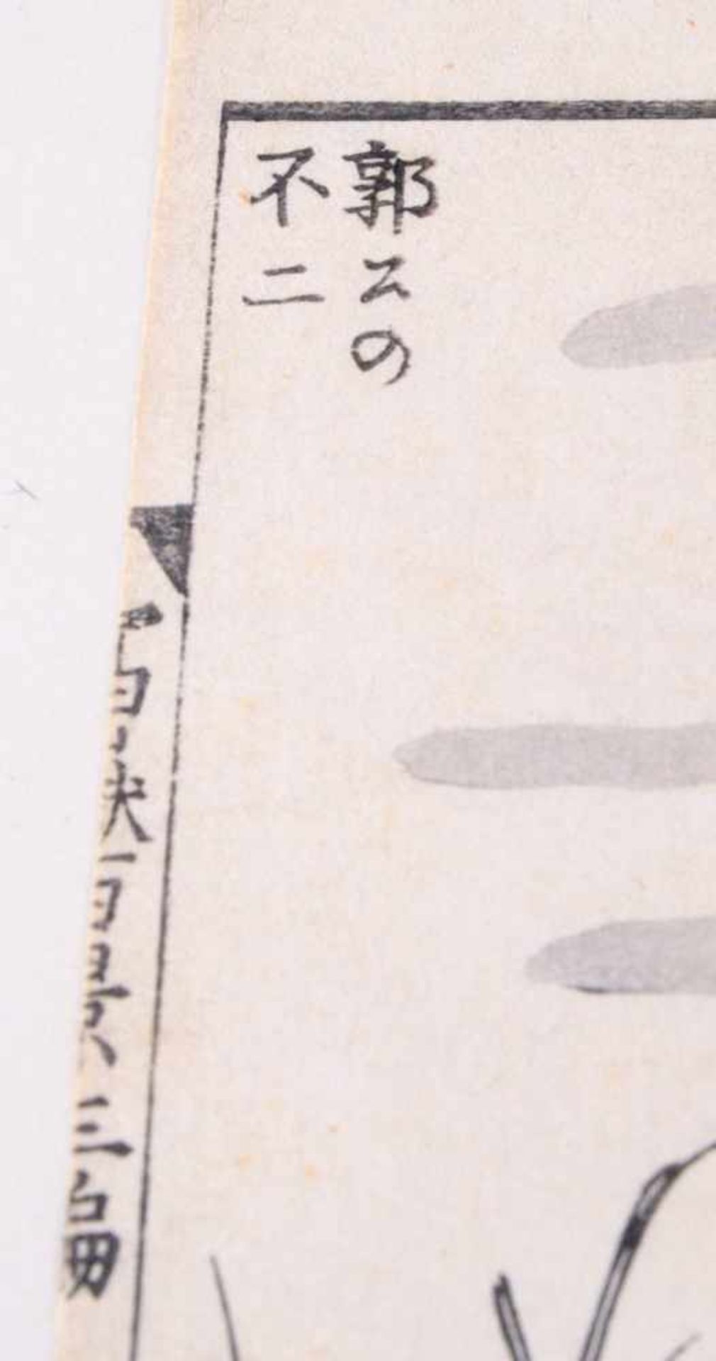 Japan um 1900 ?, 3 HolzschnitteCa. 24 x 14 cm, auf dem Passepartout mit Bleistift benanntProvenienz: - Bild 5 aus 6