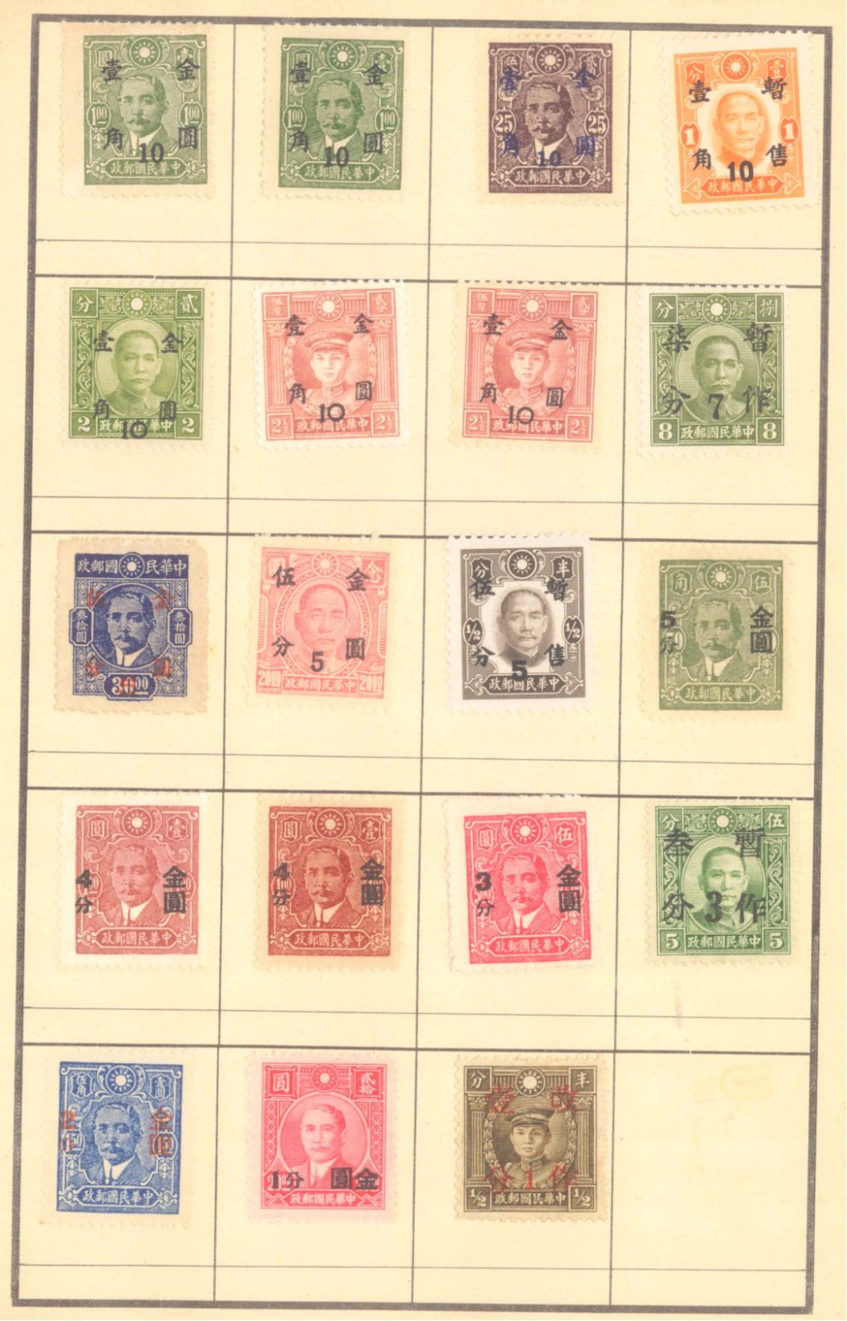 CHINA 1945-1949Auswahlheft mit an die fast 500 meist ungebrauchten Marken,dabei wohl auch - Bild 10 aus 28