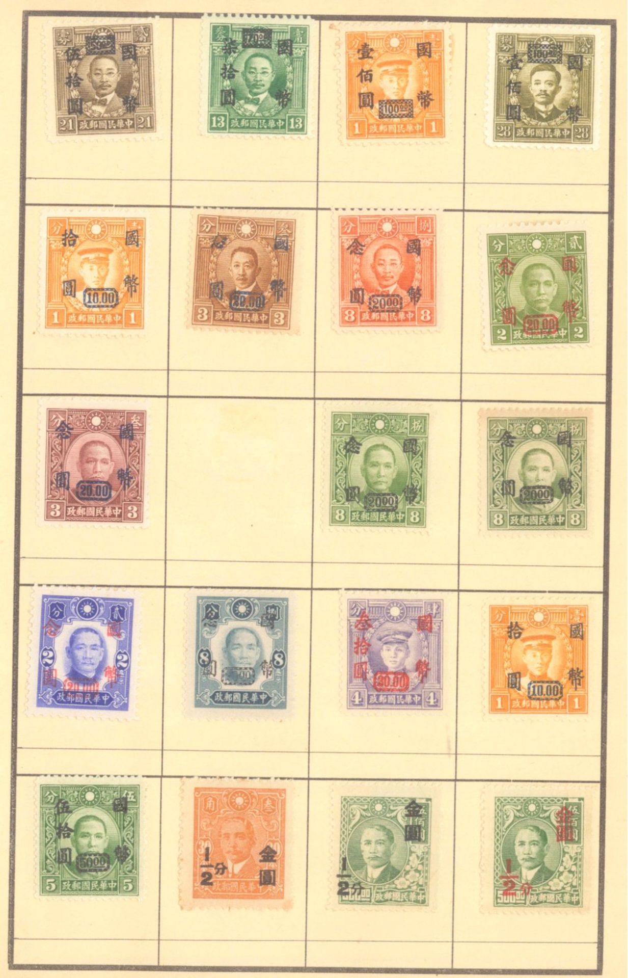 CHINA 1945-1949Auswahlheft mit an die fast 500 meist ungebrauchten Marken,dabei wohl auch - Bild 9 aus 28