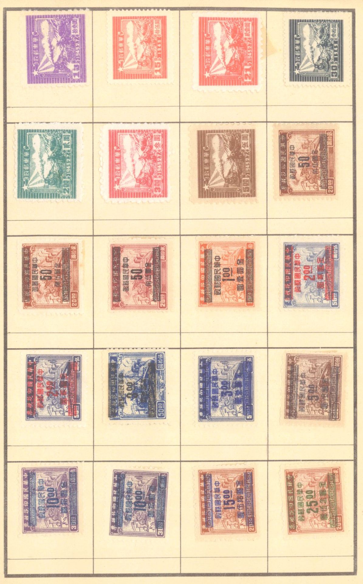 CHINA 1945-1949Auswahlheft mit an die fast 500 meist ungebrauchten Marken,dabei wohl auch - Bild 16 aus 28