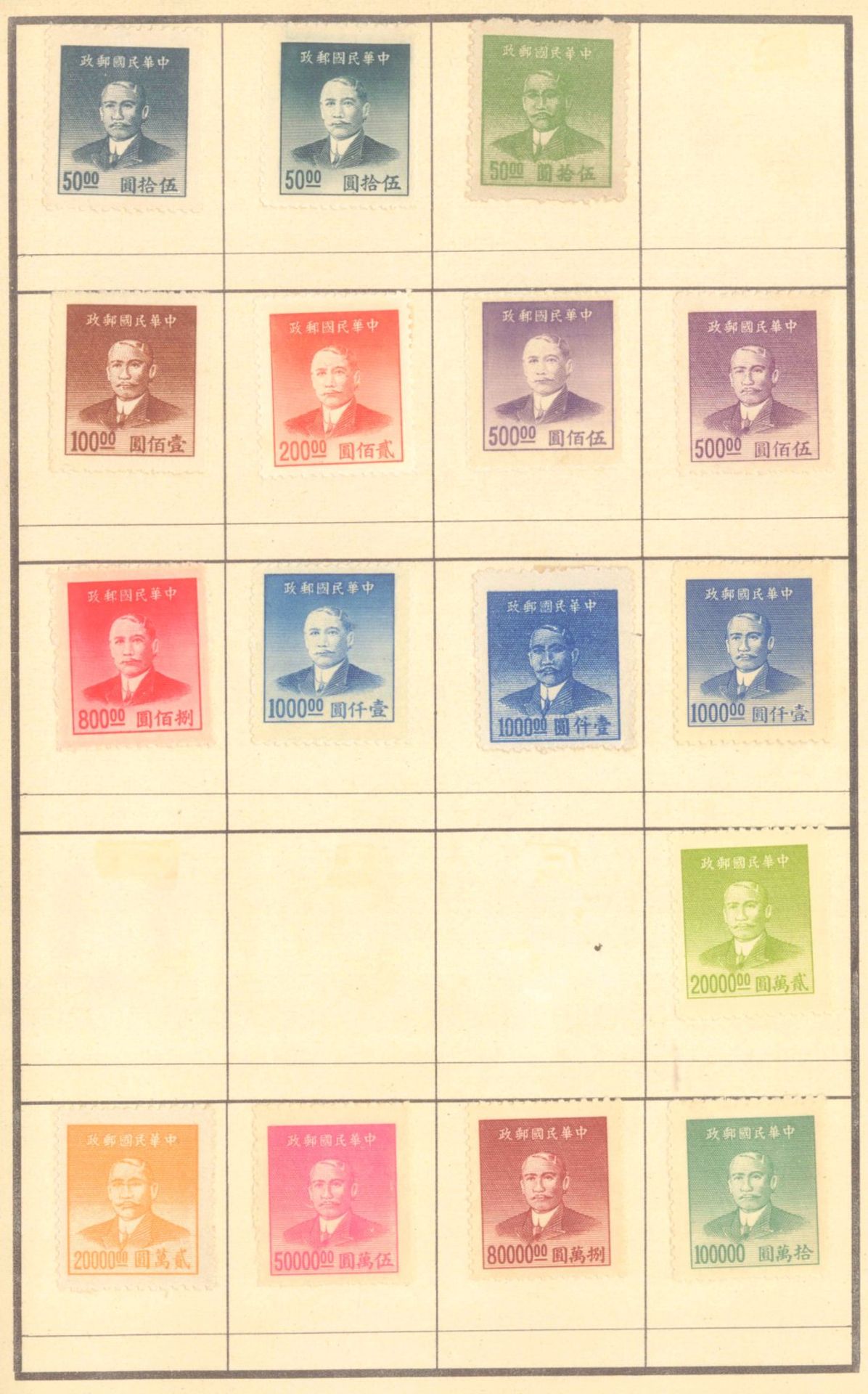 CHINA 1945-1949Auswahlheft mit an die fast 500 meist ungebrauchten Marken,dabei wohl auch - Bild 18 aus 28