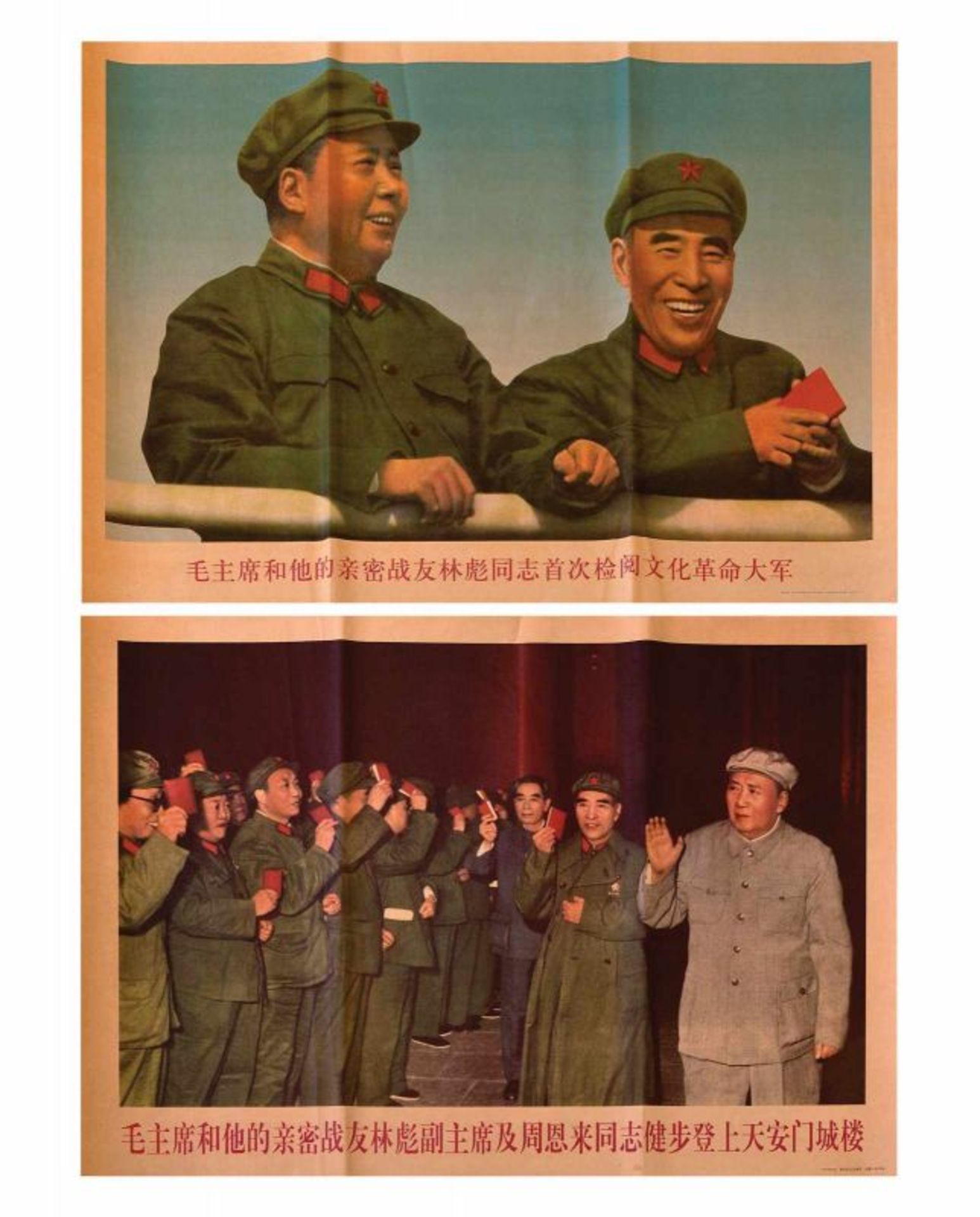 Seis carteles propagandísticos chinos de Mao Zedong, de mediados del siglo XX 76x52 cm - Bild 3 aus 3