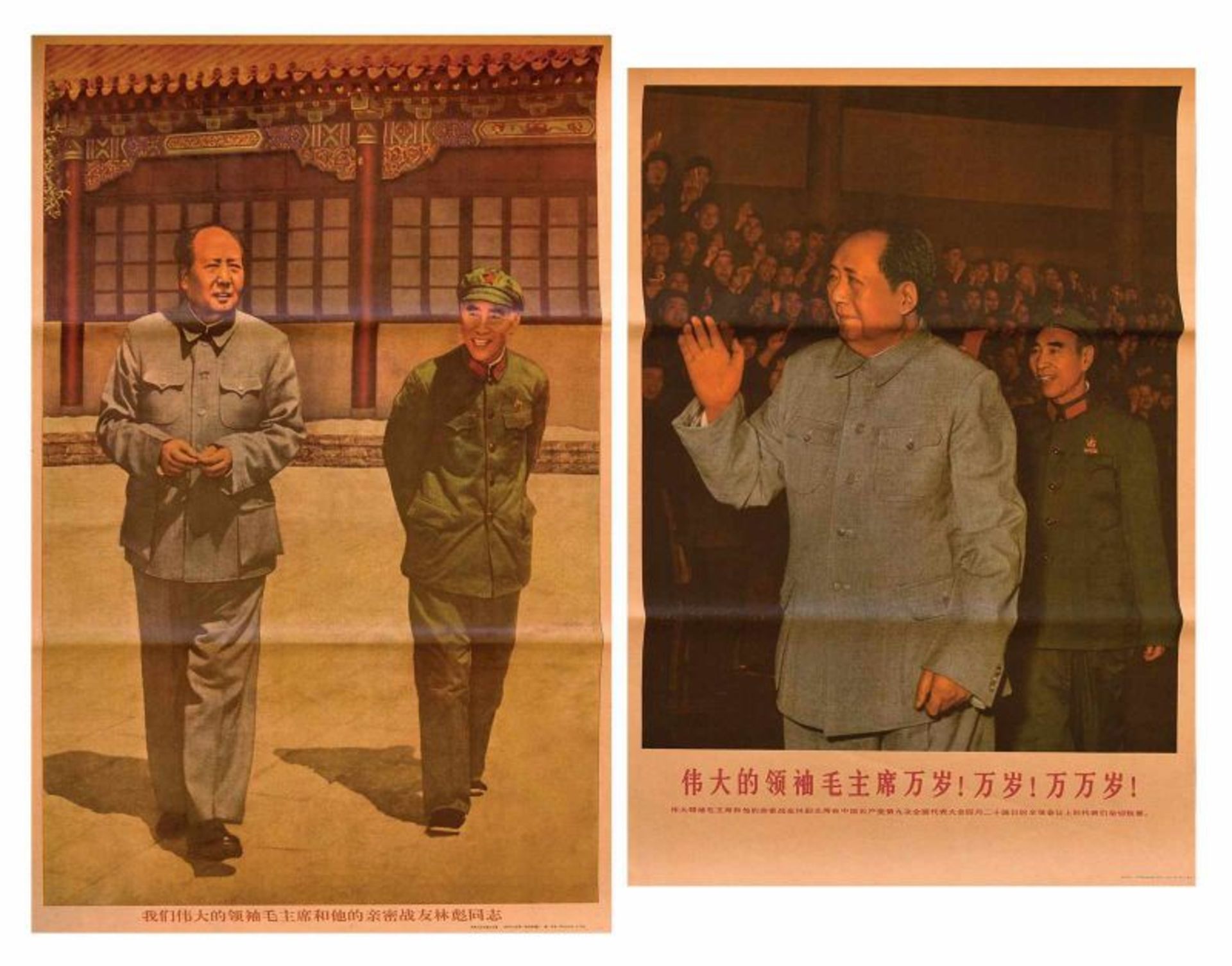 Seis carteles propagandísticos chinos de Mao Zedong, de mediados del siglo XX 76x52 cm - Bild 2 aus 3