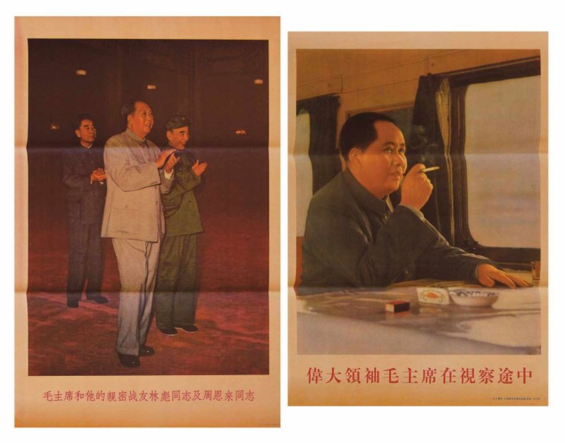 Seis carteles propagandísticos chinos de Mao Zedong, de mediados del siglo XX 76x52 cm