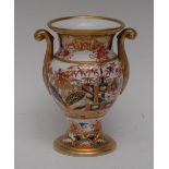 A Spode Imari ovoid pedestal vase, fence, bamboo and foliage, gilt scroll handles, 16cm high,