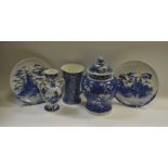 A Chinese blue and white Prunus Root ginger jar and cover,