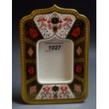 Royal Crown Derby - an 1128 Imari photograph frame