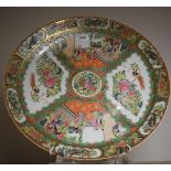 A Chinese Famille Rose charger, 45cm diameter,