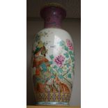 A Chinese famille rose floor standing baluster vase decorated with golden pheasant among flowers,