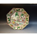 A large Oriental octagonal charger, 13.