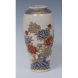 A Japanese Satsuma slender ovoid vase, decorated with large blue and red peonies, 17cm high, signed,