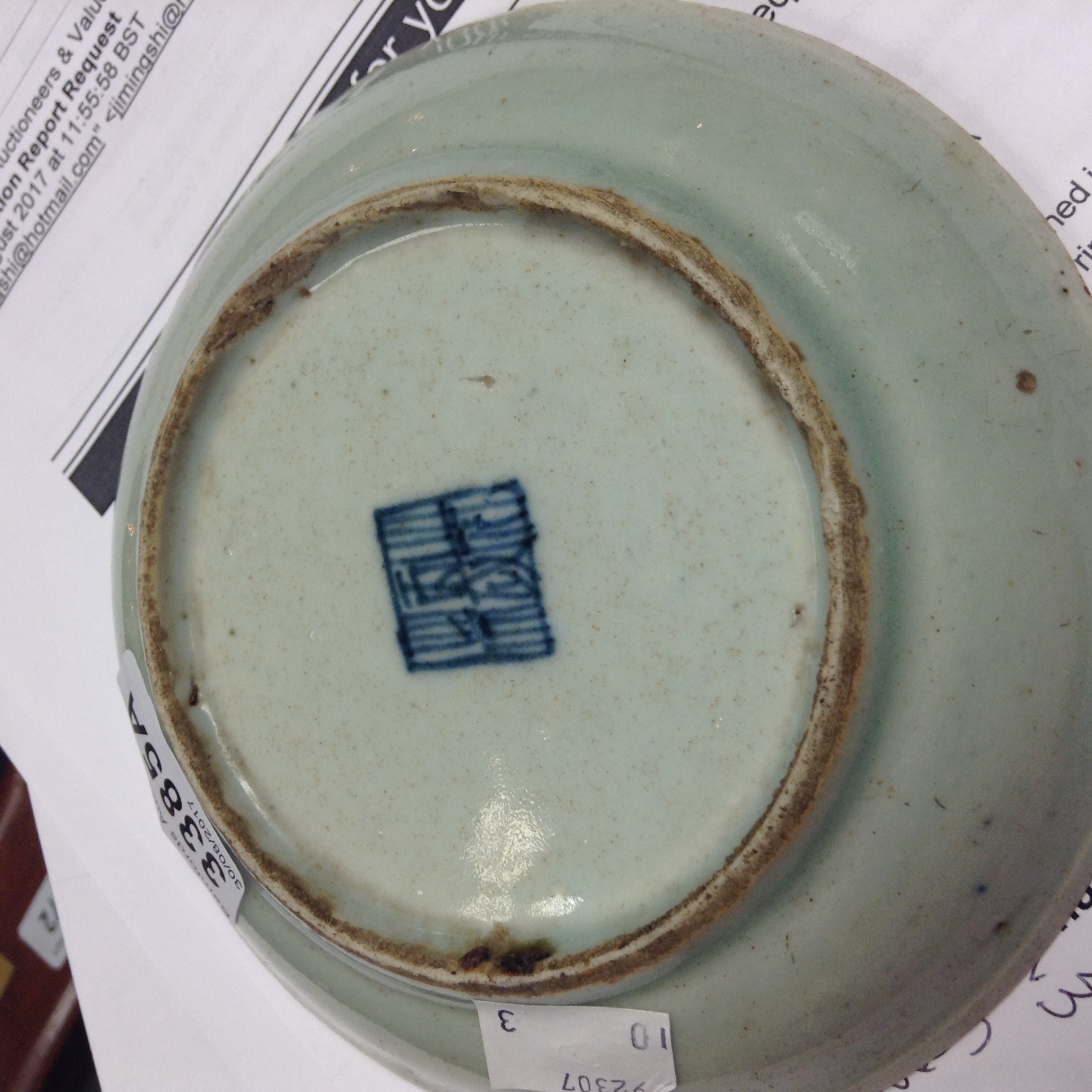 An early 18th century Japanese celadon saucer dish, - Image 3 of 4