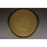 A 19th century Middle Eastern silver and copper damascened brass circular charger,