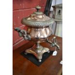 A Regency copper hot water urn