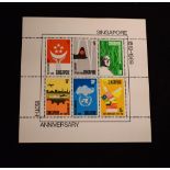 ** Stamp /stamps : Singapore stamps.