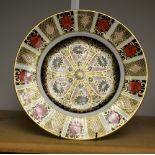 A Royal Crown Derby 1128 plate, 27cm,