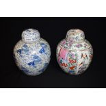 Oriental Ceramics - a Chinese blue and white ginger jar, printed in blue with carp; another,