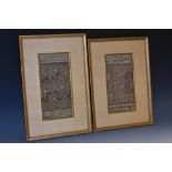 Persian School (19th century), a pair of manuscript pages,