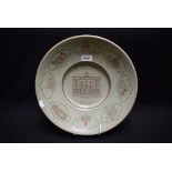 A stoneware charger, commemorating the opening of Worksop town hall by HM the Queen, 1981,