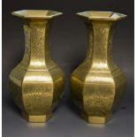 A pair of 19th century Chinese hexagonal polished bronze vases