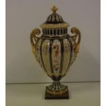 English bone china 19thC two handled lidded urn with fruit, floral and gilt decoration, 27 cm high