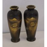 Pair of small Japanese metal vases 12cm high approx.