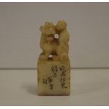 Chinese white stone temple dog chop 7 cm high