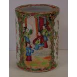 Chinese famille rose brush pot H13.5cm approx