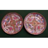 Two Chinese famille rose plates small chip to rim on one, 22cm diameter approx.