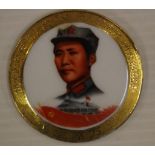 Mid C20th chairman Mao porcelain badge 5.5cm diameter approx.