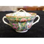 Chinese famille rose lidded cup