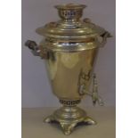 Large vintage Russian samovar 47cm high approx.