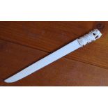 Antique Indian ivory letter opener 20.5cm long. NB Export only permitted with CITES documentation