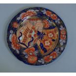 Georgian Mason ironstone plate iron red and cobalt blue floral decoration, 24cm diameter