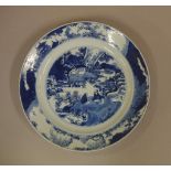 Chinese 18th/19th century porcelain plate 26.2cm diameter