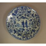 Chinese 16th/17th century porcelain bowl with blue and white decoration depicting pairs of
