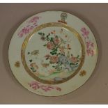 Chinese 18th/19th century porcelain plate 22.8cm diameter