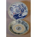 Two various Chinese blue & white shallow bowls largest diameter 23cm, hairline cracks to one