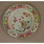 Chinese export 19th century porcelain plate 22.6cm diameter