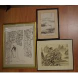 Three Chinese artworks 54cm x 41cm (largest frame)