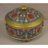 Large Chinese cloisonne lidded bowl 27cm wide, 22cm high