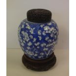 Late 19th century blue & white ginger jar with good carved timber base and lid, 29cm high approx