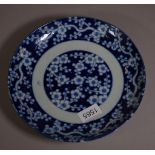 Antique Chinese blue & white plate with prunus decoration, four character marks, as inspected