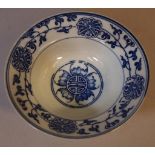 Chinese Quig blue & white porcelain bowl with wide rim, Bat decoration. 17cm diameter, character