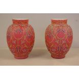 Pair of American cased satin glass vases
