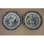 Two Chinese Qing porcelain blue & white plates 22.5cm wide approx