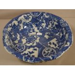 Japanese blue & white porcelain bowl 24cm diameter approx.