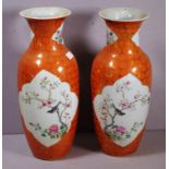 Pair of Chinese porcelain vases blossom & bird cartouche decoration, 25cm high approx.